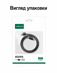 Мережевий кабель Ethernet UGREEN NW122 2 м патч-корд RJ45 штекер на обох кінцях Cat 6A до 10 Гбіт/с неекранований U/UTP діаметр кабелю 2,8 мм жили з чистої міді чорний (70334) - мініатюра 6