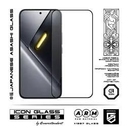 Скло захисне Armorstandart Icon Xiaomi Poco X8 Pro Max 5G (ARM90695) - мініатюра 2