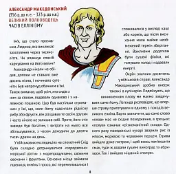 Рецепти від селебретіс - мініатюра 4