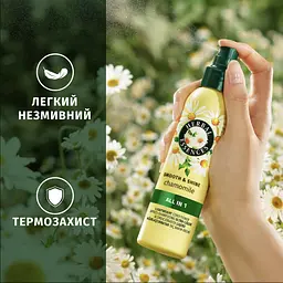 Спрей-кондиціонер для волосся Herbal Essences Smooth & Shine Chamomile All in 1, 145 мл - мініатюра 4
