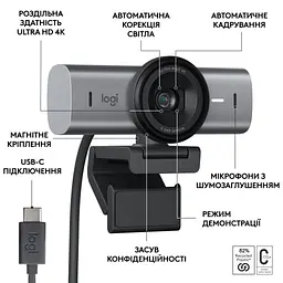 Веб-камера Logitech MX Brio 705 for Business 4K Graphite (960-001530) - мініатюра 8