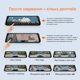 Відеореєстратор Xiaomi 70mai Rearview Dash Cam S410 - мініатюра 2