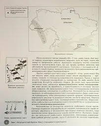 НМТ 2025 Історія України. Інтерактивний довідник - Роман Любавський - мініатюра 10