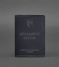 Шкіряна обкладинка для військового квитка 7.0 темно-синя Crazy Horse