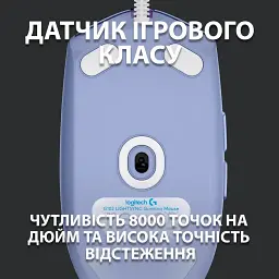 Мышка Logitech G102 Lightsync Lilac (910-005854) - миниатюра 3