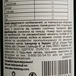 Віскі Jameson Irish Whiskey 40% 0.5 л - мініатюра 4