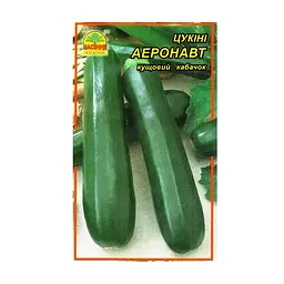 Насіння кабачка Аеронавт 2 г (Насіння Країни)