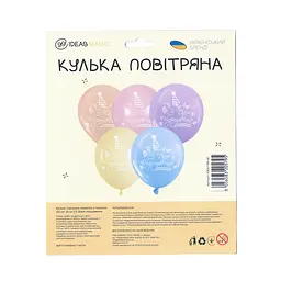 Кулька повітряна латексна з принтом 30 см (25) З Днем Народження, IDEA7-PB-62 - мініатюра 2
