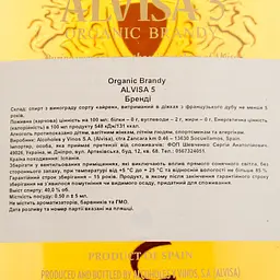 Бренді Alvisa Ecological 5 years, 40%, 0,5 л - мініатюра 4