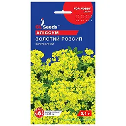 Алісум жовтий “Золотий розсип” GL Seeds 0,1 г