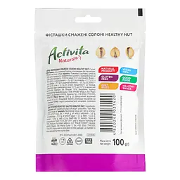 Фісташки смажені солоні Activita Healthy Nut 100 г - мініатюра 3