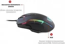 Миша Motospeed V90 Чорний (mtv90b) - мініатюра 4