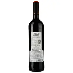 Вино Domaine de la Clapiere Jardin de Jules IGP Pays d'Oc 2020 червоне сухе 0.75 л - мініатюра 2