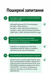 Відеокабель UGREEN CM774 USB-C - DisplayPort 1.4 8K 60 Гц 2 м чорний (45632) - мініатюра 3
