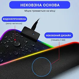Ігрова поверхня з RGB підсвіткою FeelTouch Black - мініатюра 5
