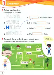 Imagine for Ukraine 1 Writing Practice - мініатюра 5