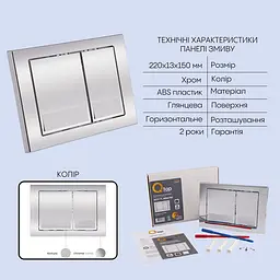 Підвісний унітаз Qtap Tern + інсталяція Qtap Nest 4 в 1 (квадратна клавіша Chrome), Білий - мініатюра 5