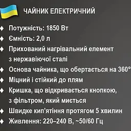 Електрочайник дисковий 2л з нержавіючої сталі BITEK BT-7871 1850Вт Червоний - мініатюра 5