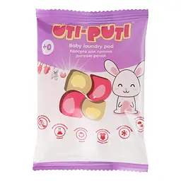 Капсули для прання дитячої білизни Uti-Puti, 1 шт. - мініатюра 2