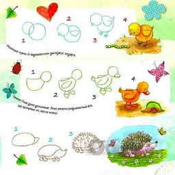 Книжка єнота Федота. Учуча. Vivat  - мініатюра 2
