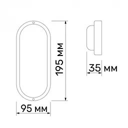 Світильник світлодіодний Titanum LED 20W 6500K вологозахищений овальний (TL-BHO-206) - мініатюра 3