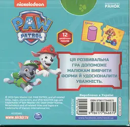 Пазли Ranok Creative Щенячий Патруль. Щенопазлики. Учимо форми (524474) - мініатюра 7