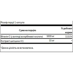 Вітамін С Swanson Vitamin C with Rose Hips 1000 мг 90 капсул - мініатюра 2