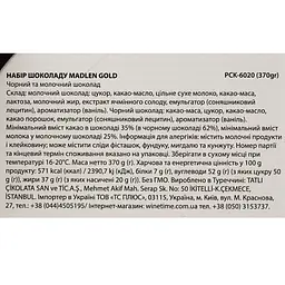 Набір шоколаду Bind Madlen Gold чорний та молочний 370 г - мініатюра 4