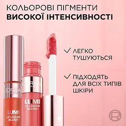 Рум'яна для обличчя L'Oréal Paris Lumi Le Liquid Blush №627 рідкі 11 мл - мініатюра 5