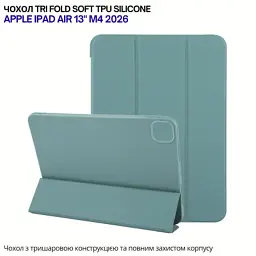 Чохол до планшета BeCover Tri Fold Soft TPU Silicone Apple iPad Air 13" M4 2026 Dark Green (715329) - мініатюра 6