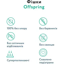 Підгузки Offspring трусики Розмір L (9-14 кг) 36 шт, Ліс (9355465009091) (DP-OI-FAP-L36P-FRT) - мініатюра 6