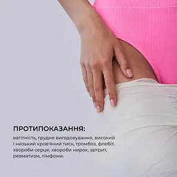 Антицелюлітні обгортання Hillary Anti-cellulite Bandage Cooling Effect з охолоджувальним ефектом  - мініатюра 9