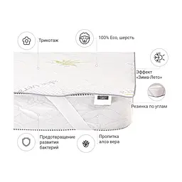 Наматрацник MirSon №1011 Alberto Wool Seasons Aloe Vera 70х130 см (2200001494930) - мініатюра 3