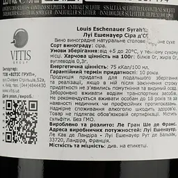 Вино Louis Eschenauer Syrah, червоне, сухе, 12,5%, 0,75 л (1312330) - мініатюра 4