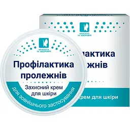 Крем для тіла Краса та Здоров'я Профілактика пролежнів 50 мл