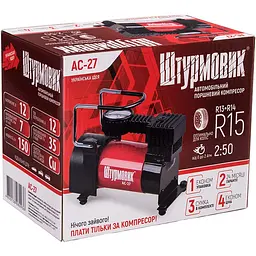Компресор Штурмовик 100 psi 12 Amp (AC-27) - мініатюра 5