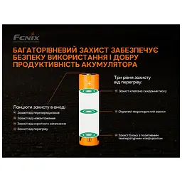 Акумулятор Fenix 21700 V2.0 (ARB-L21-5000V20) - мініатюра 6