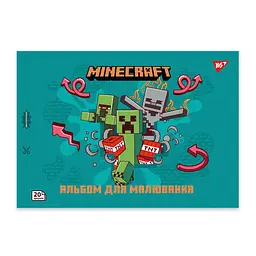 Альбом для малюв. на скобі 20/100 A4 з перфор. Minecraft 130596/Yes/ - мініатюра 1