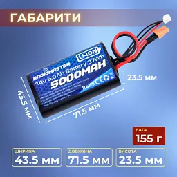 Акумулятор RadioMaster 2S 5000 mAh FPV JST-XH та XT30, TX16S, TX12, BOXER (19261) - мініатюра 6