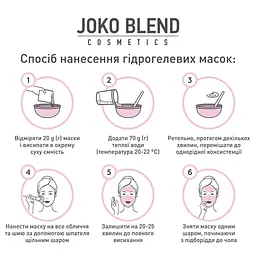 Маска гідрогелева Joko Blend Bourbon Rose, 200 г - мініатюра 4