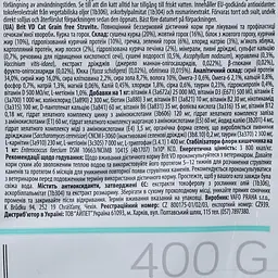 Сухий корм Brit GF Veterinary Diets Cat Struvite 0.4 кг лікувальний для кішок (курка) - мініатюра 8