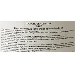Вино ігристе Roger de Flor Cava Brut, біле, брют, 0,75 л - мініатюра 6