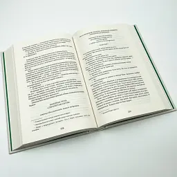 Змія і голуб - Мег´юрін Шелбі | Рідна мова, книга українською, нова, тверда - мініатюра 3