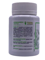 Ашваганда New Life Ashwagandha 60 рослинних капсул - мініатюра 2