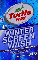 Концентрат омивача скла -80 ° С Turtle Wax Liquid Fire 1 л (T4043) - мініатюра 2