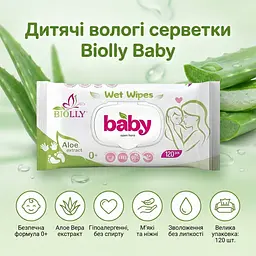 Вологі серветки для дітей Biolly Baby 120 шт. Догляд за чутливою шкірою - мініатюра 2