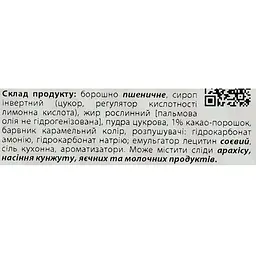 Печиво Delicia здобне Джулія з какао 1,0 кг - мініатюра 5
