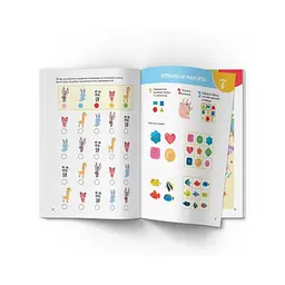 Книга Smart Start Учимося міркувати. Спостерігаємо, запамятовуємо, порівнюємо 2064 (9786175472064) shop (9786175472064) - мініатюра 4