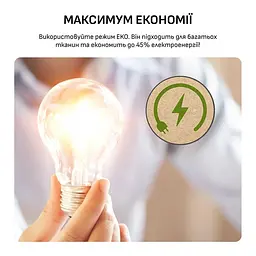 Парогенератор GV9E22E0 Tefal teh0026503 - мініатюра 6