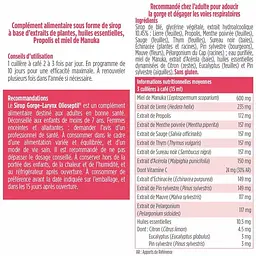 Сироп Olioseptil Горло - гортань 125 мл  - мініатюра 2